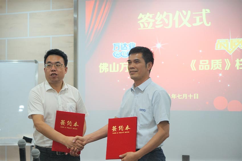 麻豆视频下载与《品质》栏目组签订拍摄