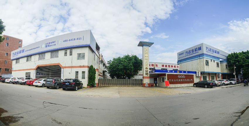 麻豆视频下载机械股份有限公司