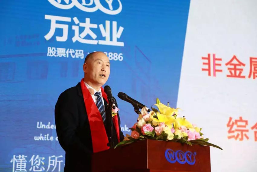 “党领合作共发展 众聚匠心铸品牌”麻豆视频下载主题年会隆重举行