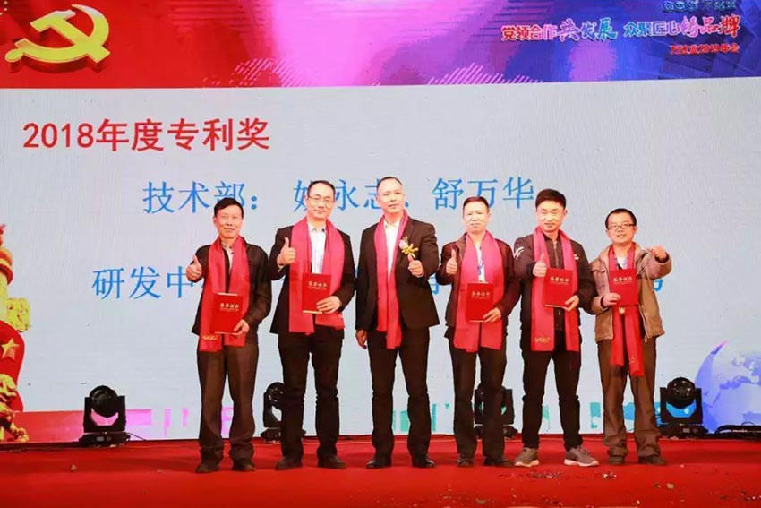 “党领合作共发展 众聚匠心铸品牌”麻豆视频下载主题年会隆重举行