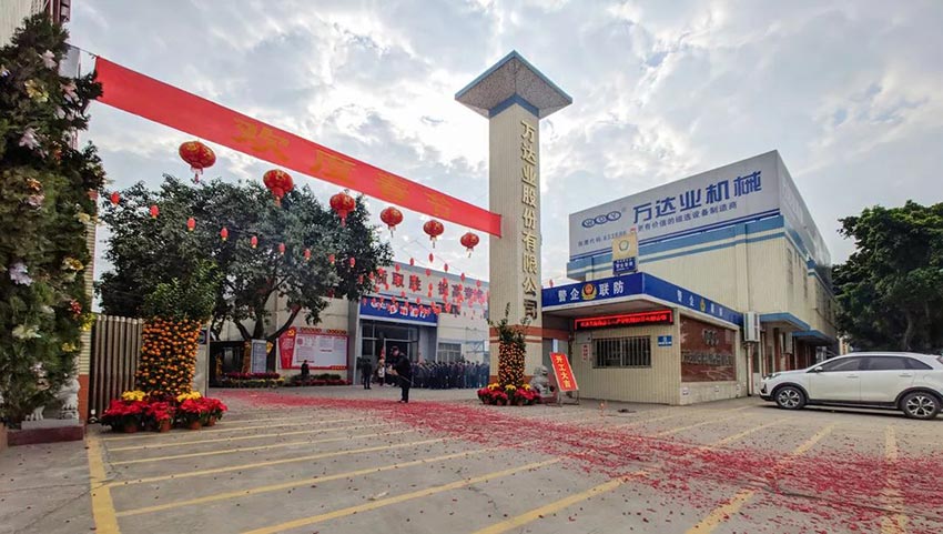 麻豆视频下载开工大吉