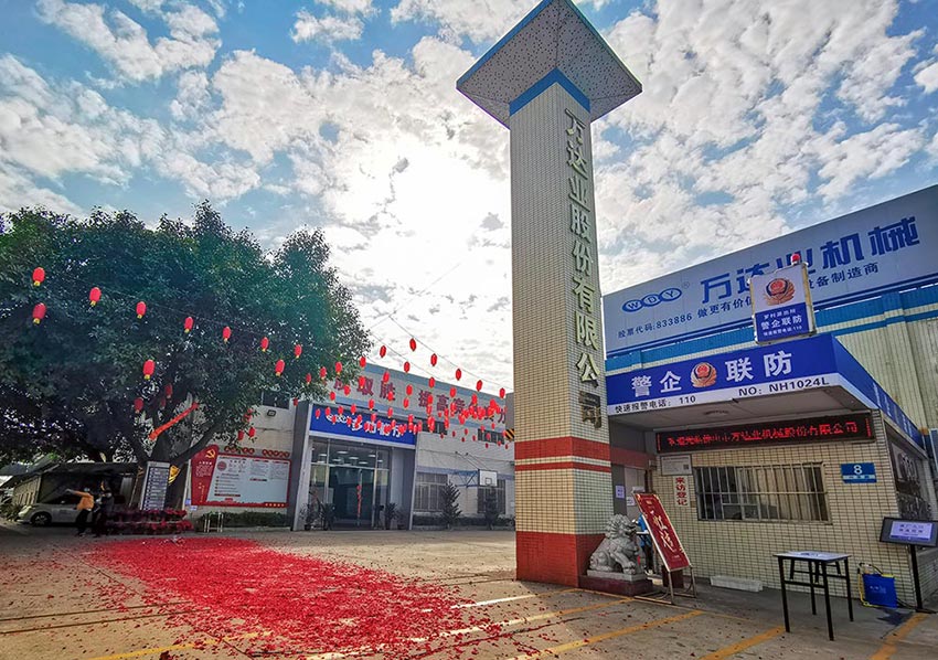 麻豆视频下载开工大吉