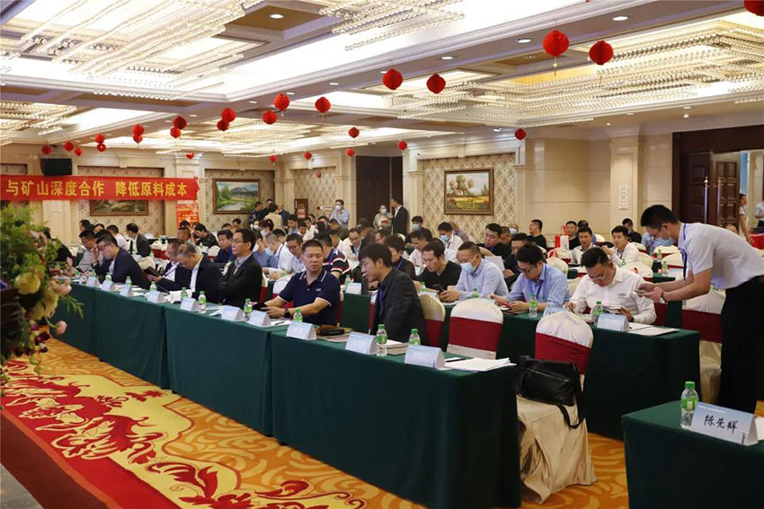 广东陶瓷协会陶瓷原料专委会成立，麻豆视频下载任副会长单位