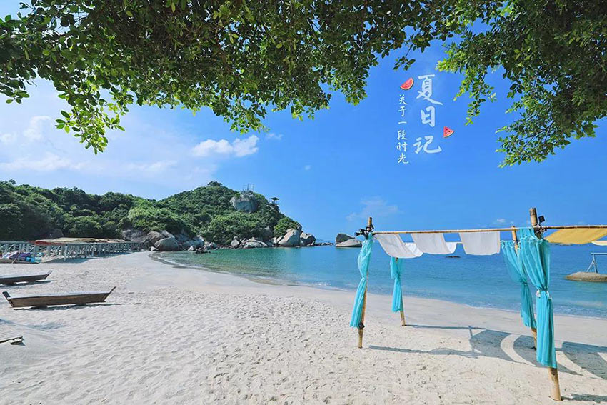 喜迎佳节·快乐出行--麻豆视频下载2019金秋之旅暨第四届运动会
