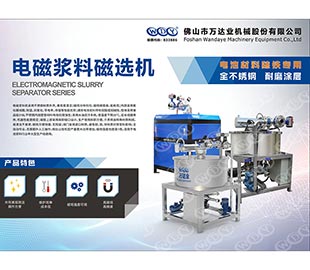 锂电池正极材料精品国产精品网麻豆系列用什么精品国产精品网麻豆系列器