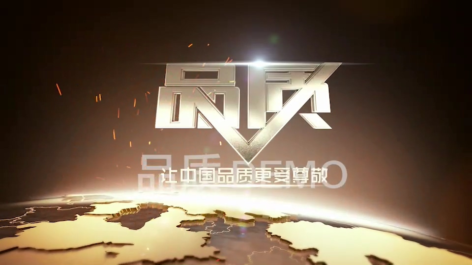 【首播预告】央视CCTV发现之旅《品质》栏目走进麻豆视频下载
