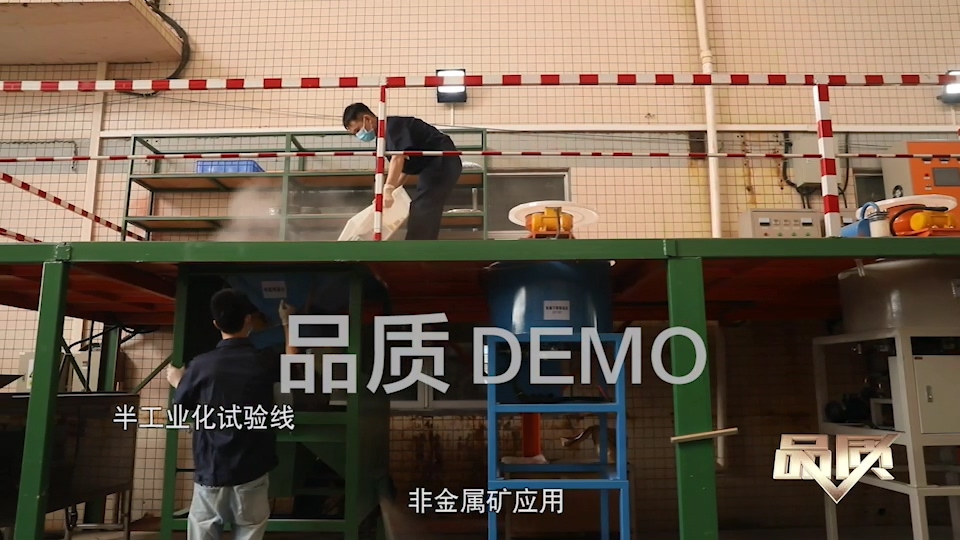 【首播预告】央视CCTV发现之旅《品质》栏目走进麻豆视频下载