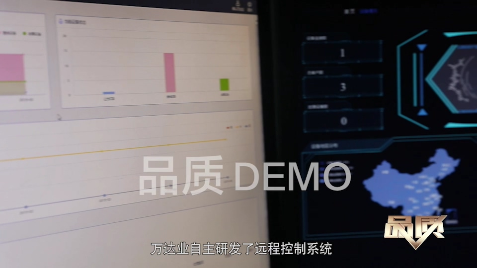 【首播预告】央视CCTV发现之旅《品质》栏目走进麻豆视频下载