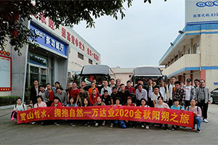 赏山悦水·拥抱自然——麻豆视频下载2020金秋阳朔之旅
