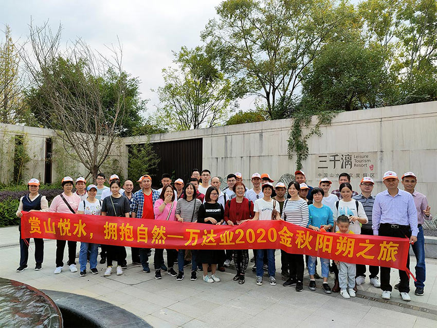 赏山悦水·拥抱自然——麻豆视频下载2020金秋阳朔之旅