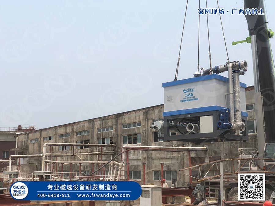 广西高岭土精品国产精品网麻豆系列设备使用麻豆精品视频在线观看