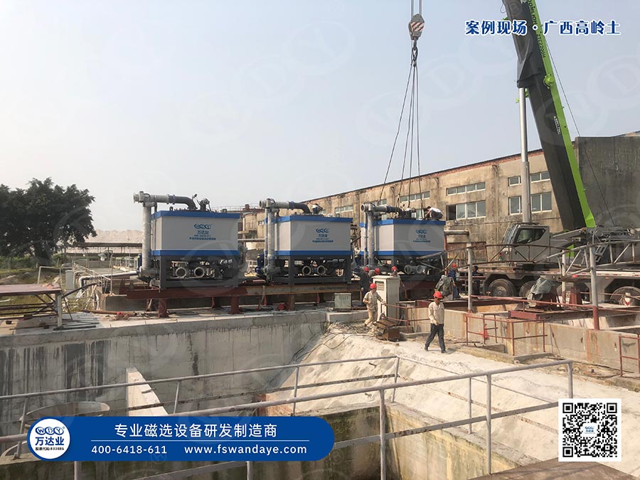 广西高岭土精品国产精品网麻豆系列设备使用麻豆精品视频在线观看